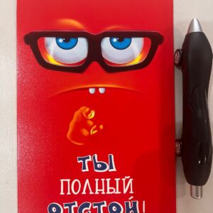 Комплект крутая открытка и ручка в форме машинки